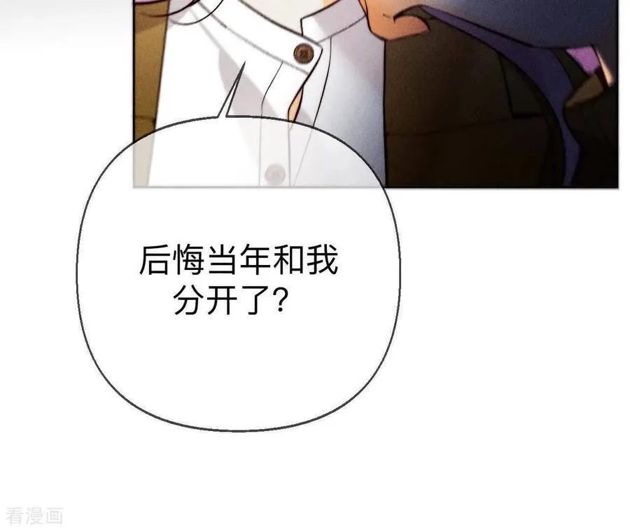 第168话 我们不是来抓奸的！ 第28页