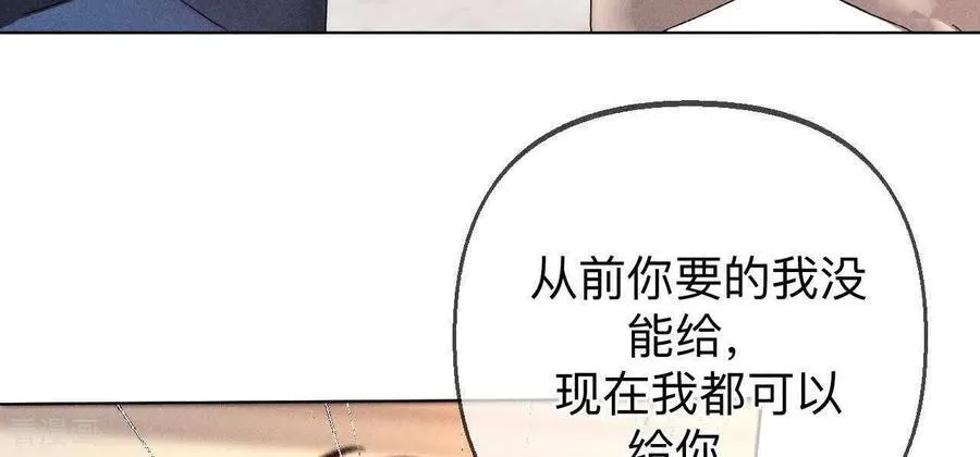 第168话 我们不是来抓奸的！ 第31页