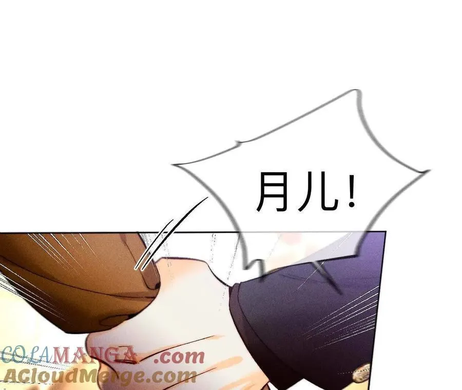第168话 我们不是来抓奸的！ 第37页