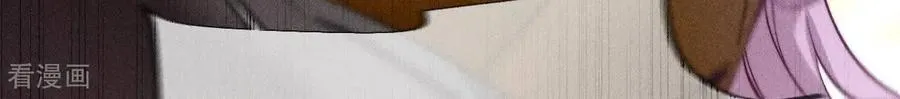 第168话 我们不是来抓奸的！ 第44页