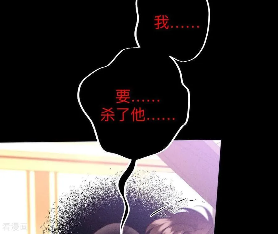 第168话 我们不是来抓奸的！ 第47页