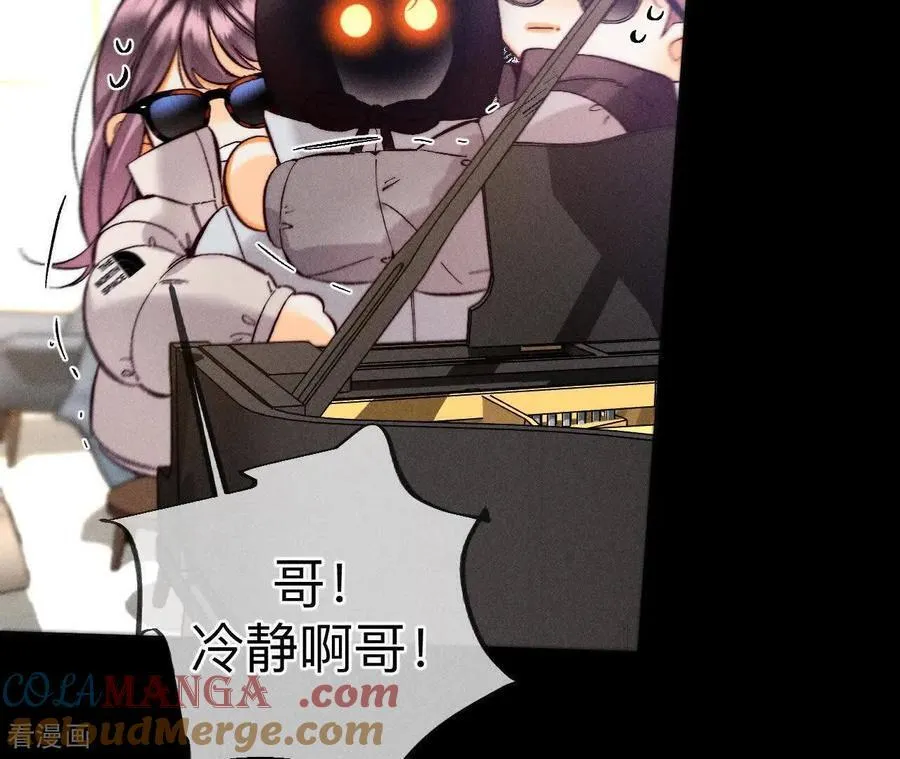 第168话 我们不是来抓奸的！ 第49页