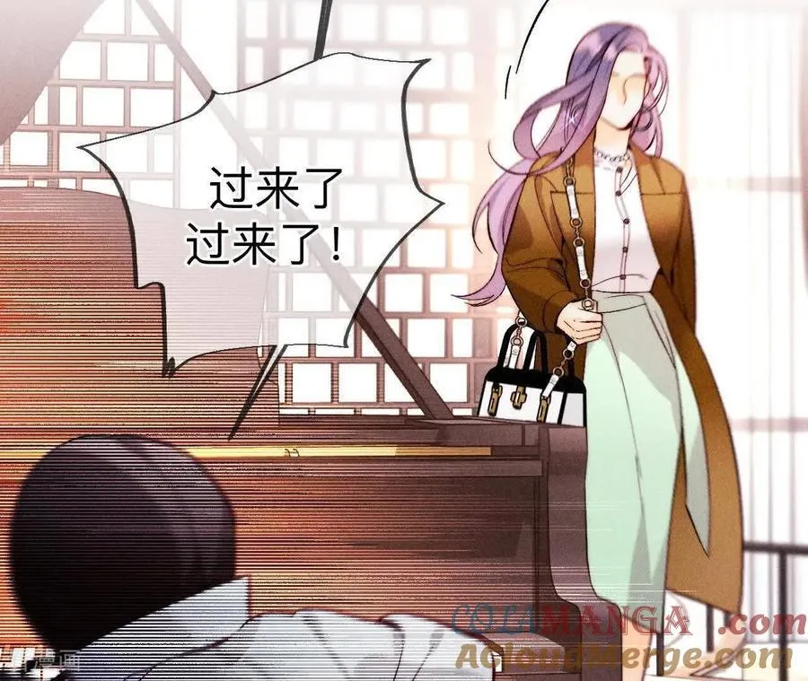 第168话 我们不是来抓奸的！ 第77页