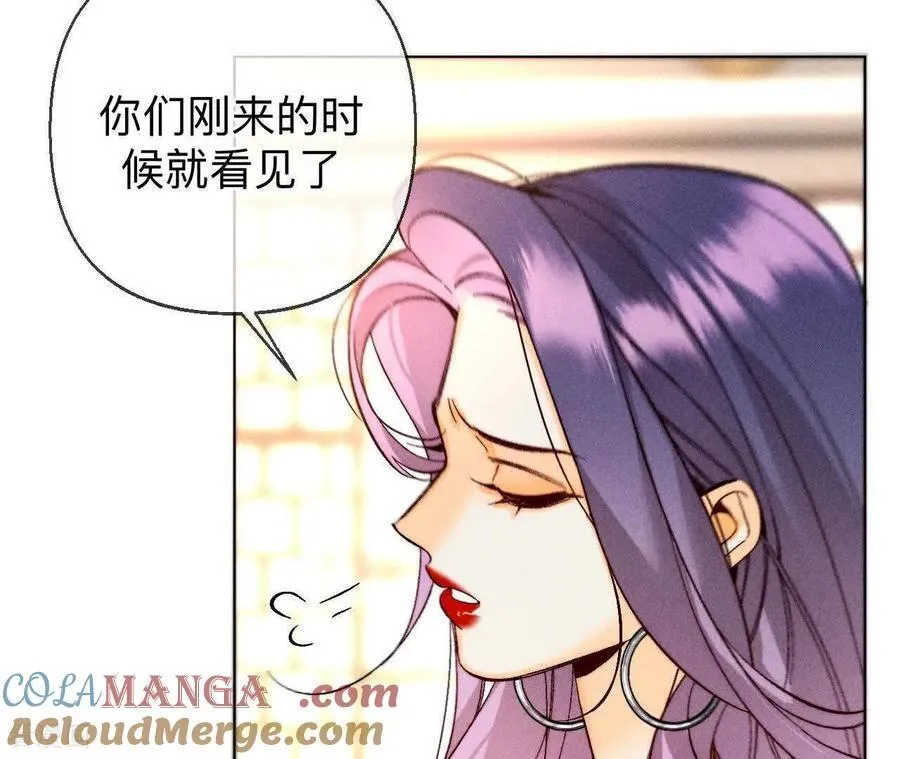 第168话 我们不是来抓奸的！ 第89页