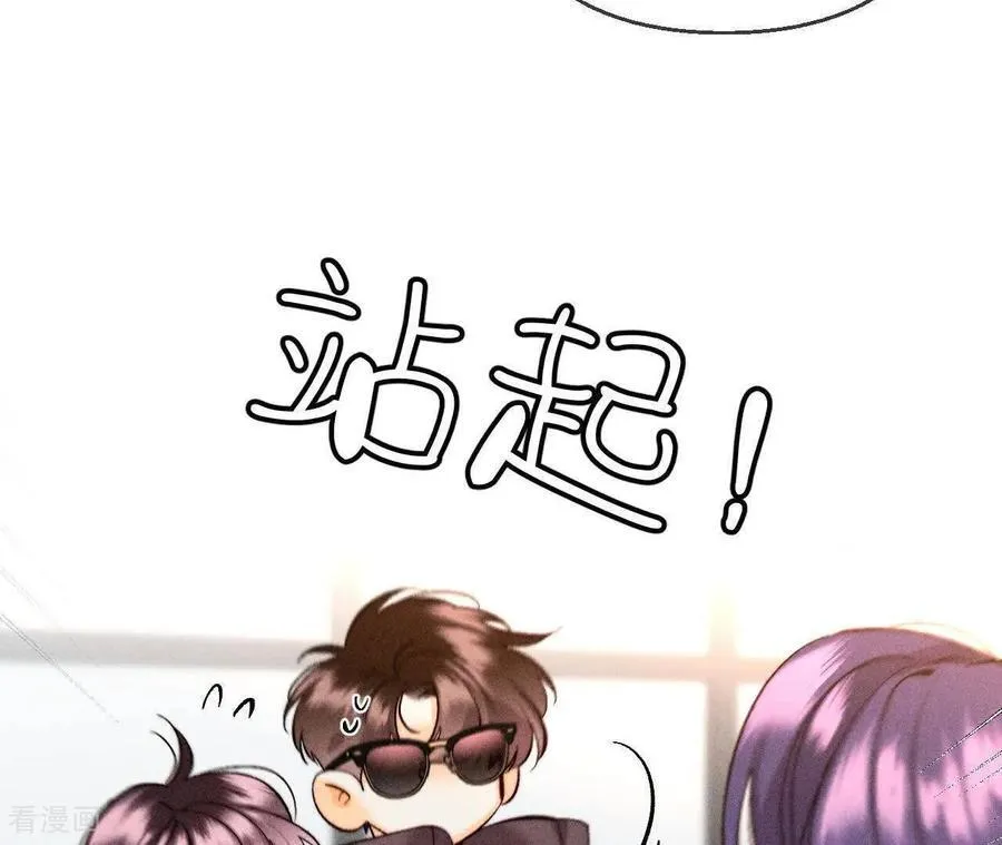 第168话 我们不是来抓奸的！ 第91页