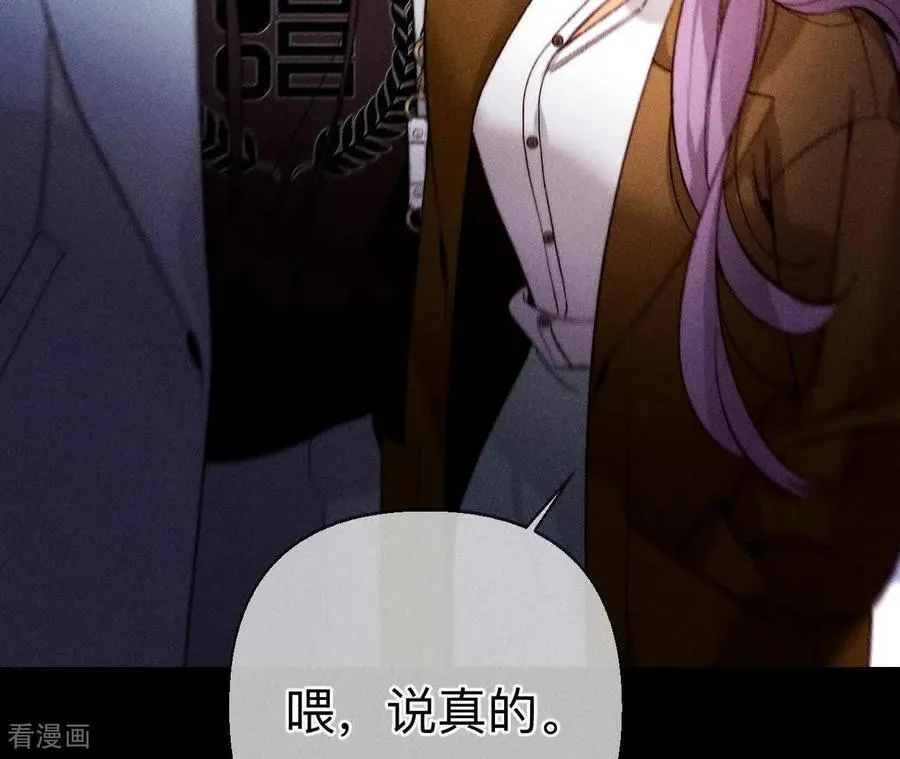 第168话 我们不是来抓奸的！ 第111页