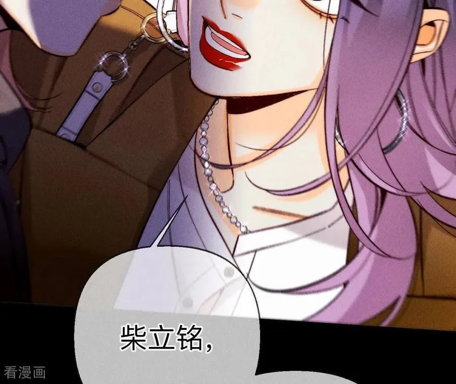第168话 我们不是来抓奸的！ 第114页