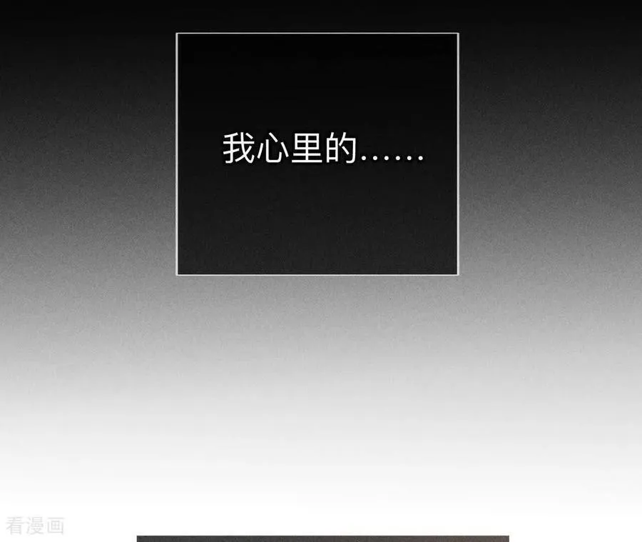 第168话 我们不是来抓奸的！ 第118页
