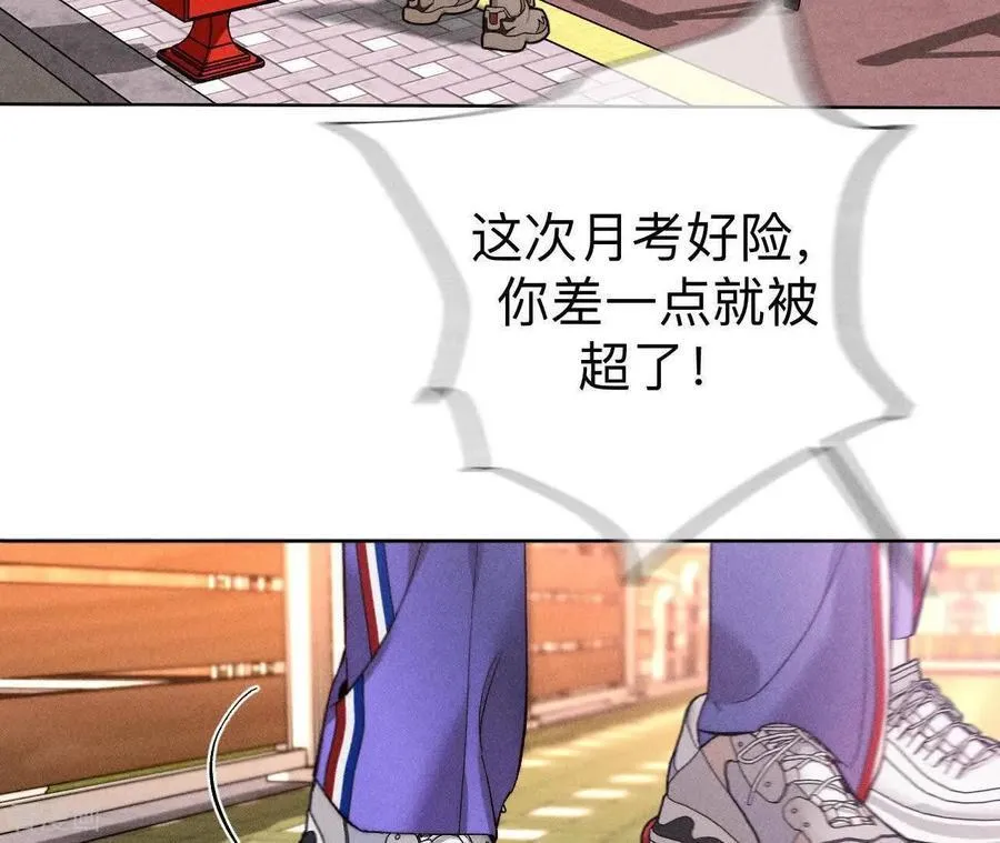 第168话 我们不是来抓奸的！ 第123页