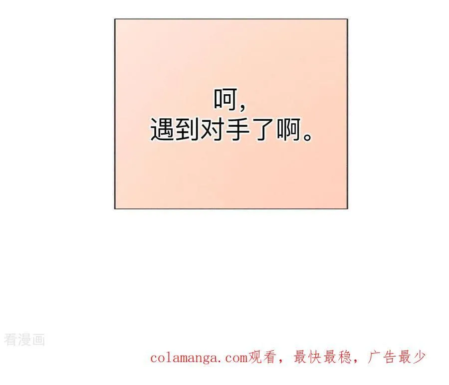 第168话 我们不是来抓奸的！ 第136页