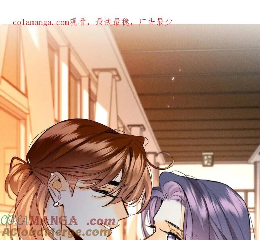第168话 我们不是来抓奸的！ 第137页