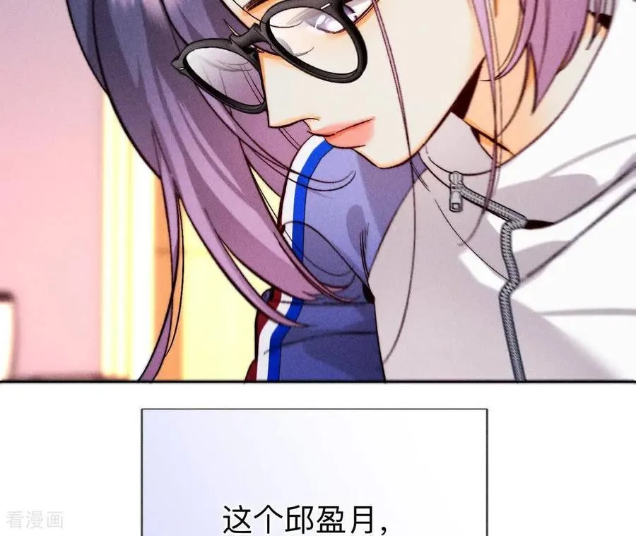 第169话 唯一灵魂之伴侣 第12页
