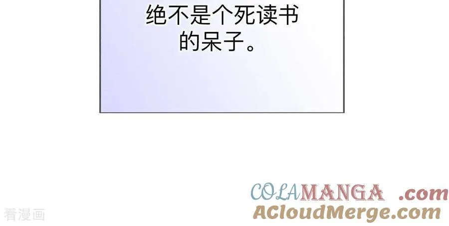 第169话 唯一灵魂之伴侣 第13页