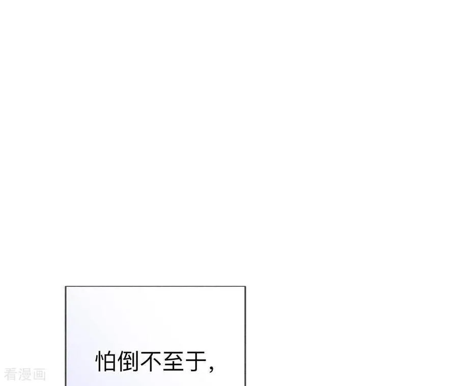 第169话 唯一灵魂之伴侣 第22页