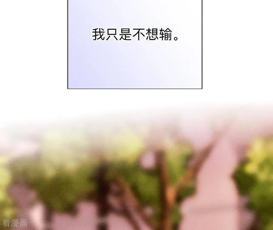 第169话 唯一灵魂之伴侣 第26页