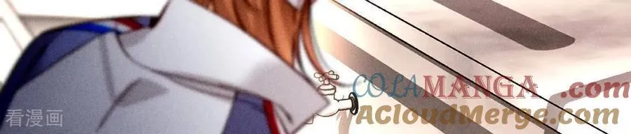 第169话 唯一灵魂之伴侣 第33页