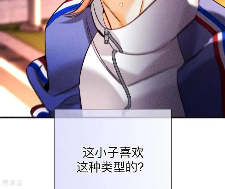 第169话 唯一灵魂之伴侣 第36页