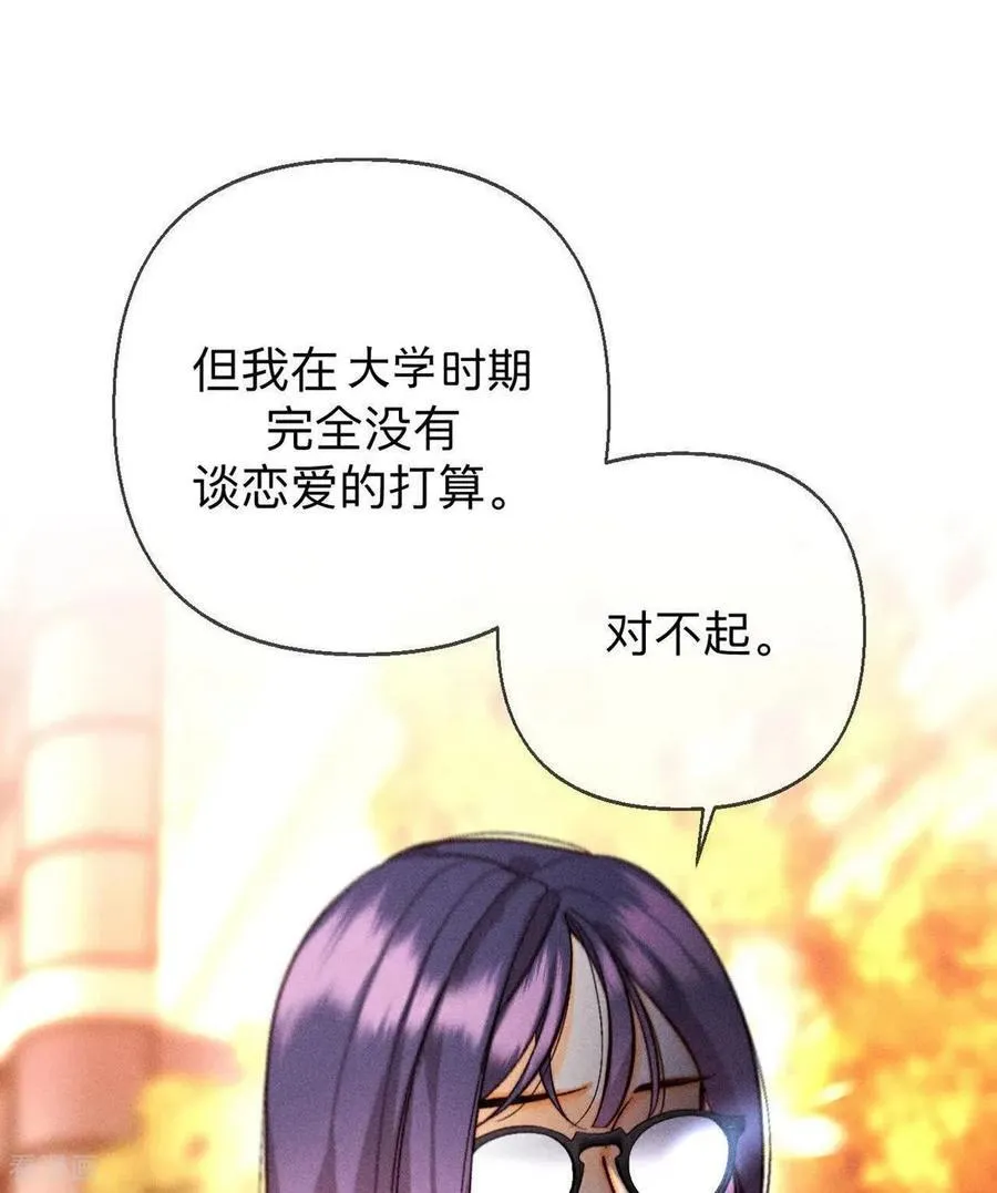 第169话 唯一灵魂之伴侣 第40页