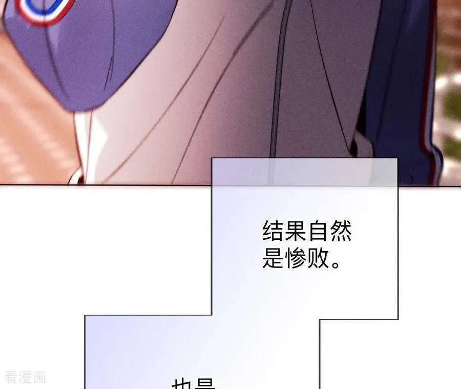第169话 唯一灵魂之伴侣 第42页