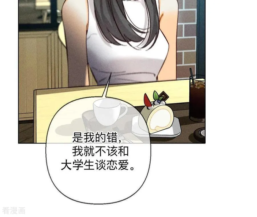 第169话 唯一灵魂之伴侣 第58页