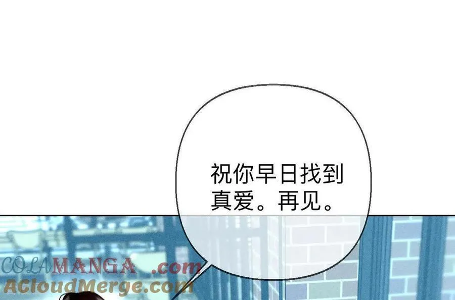 第169话 唯一灵魂之伴侣 第61页