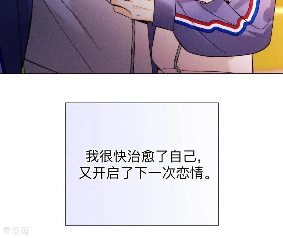 第169话 唯一灵魂之伴侣 第68页