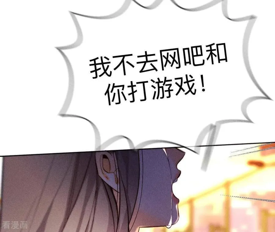 第169话 唯一灵魂之伴侣 第70页