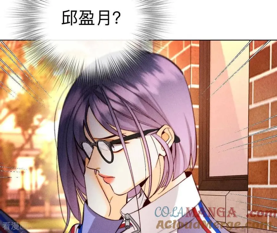 第169话 唯一灵魂之伴侣 第93页