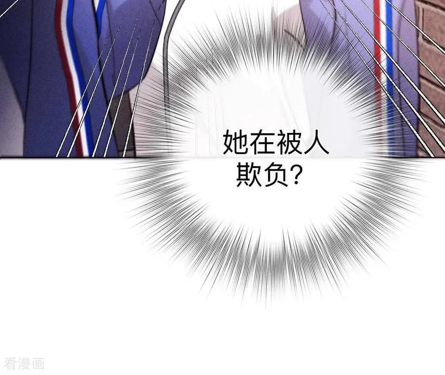 第169话 唯一灵魂之伴侣 第95页