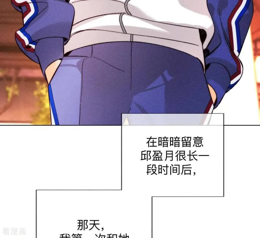 第169话 唯一灵魂之伴侣 第102页