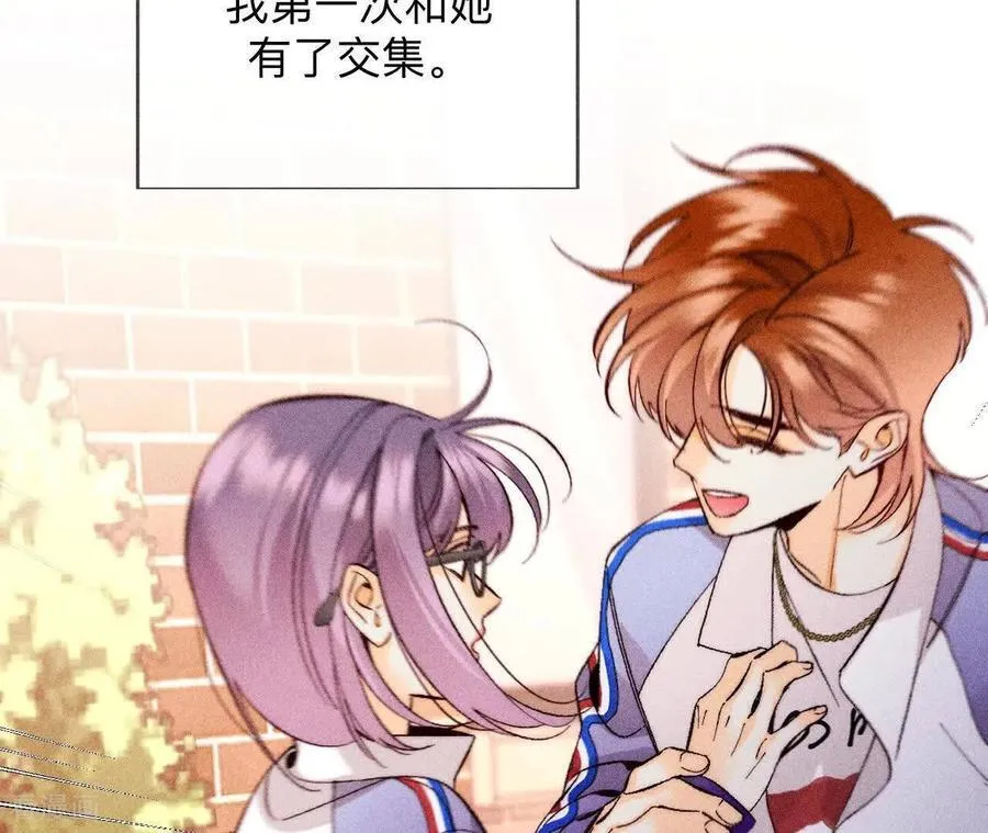 第169话 唯一灵魂之伴侣 第103页