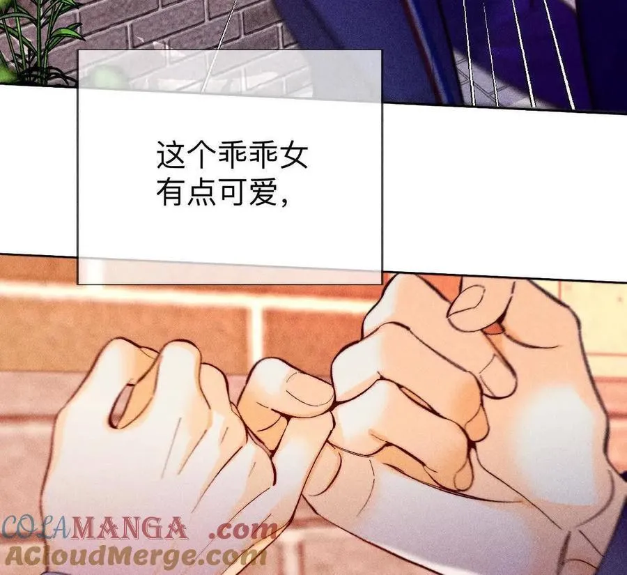 第169话 唯一灵魂之伴侣 第105页