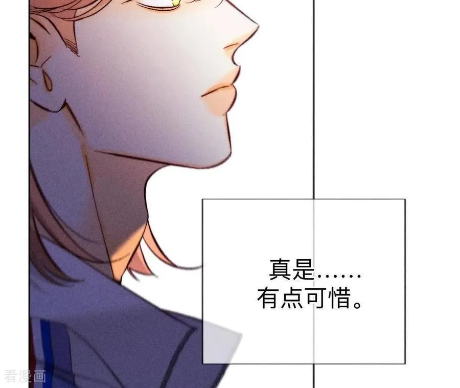 第169话 唯一灵魂之伴侣 第112页