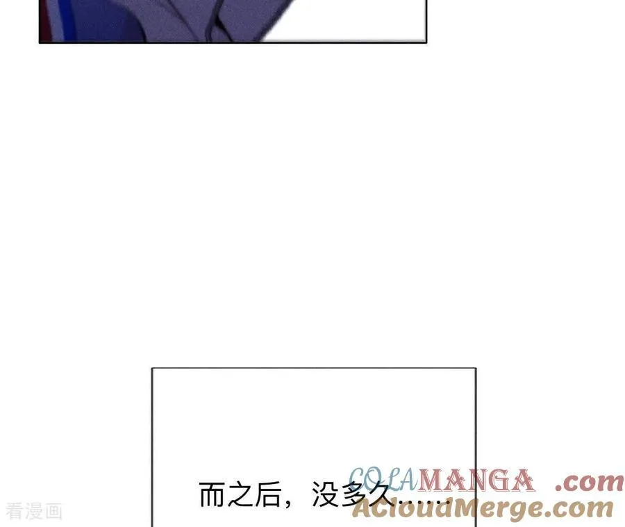 第169话 唯一灵魂之伴侣 第113页