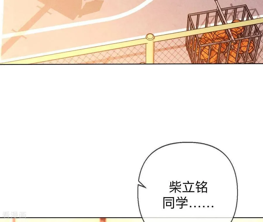 第169话 唯一灵魂之伴侣 第122页