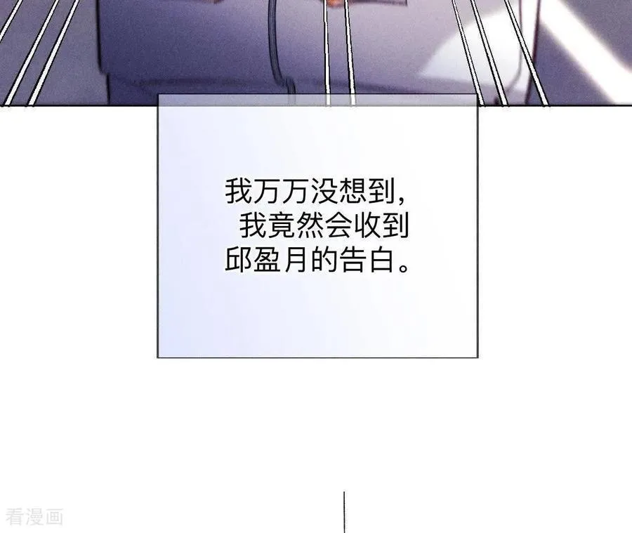 第169话 唯一灵魂之伴侣 第127页
