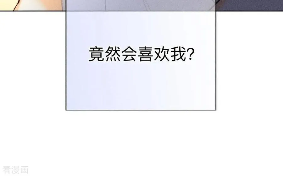 第169话 唯一灵魂之伴侣 第132页