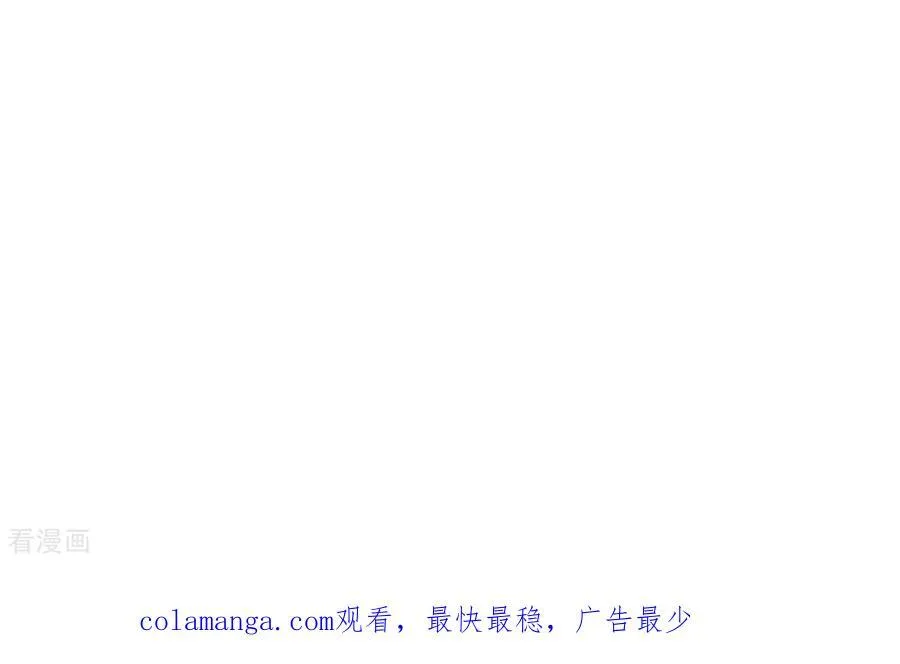 第169话 唯一灵魂之伴侣 第135页