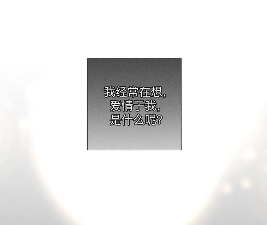 第170话 大哥的秘密 第6页