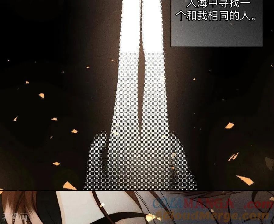 第170话 大哥的秘密 第9页