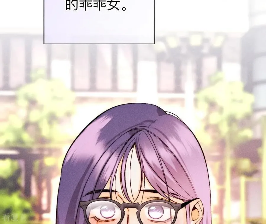第170话 大哥的秘密 第16页