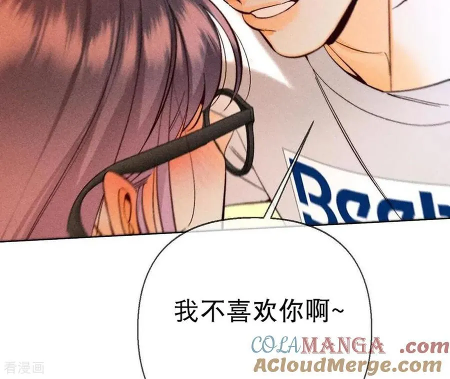 第170话 大哥的秘密 第25页