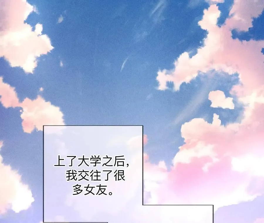 第170话 大哥的秘密 第31页