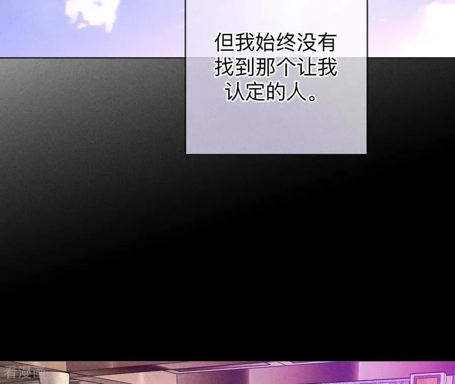 第170话 大哥的秘密 第32页