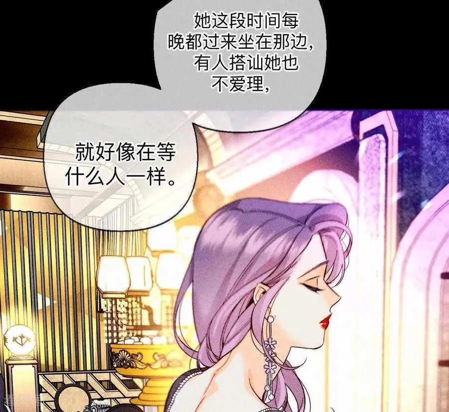 第170话 大哥的秘密 第36页