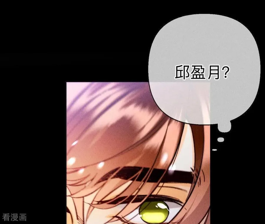 第170话 大哥的秘密 第38页