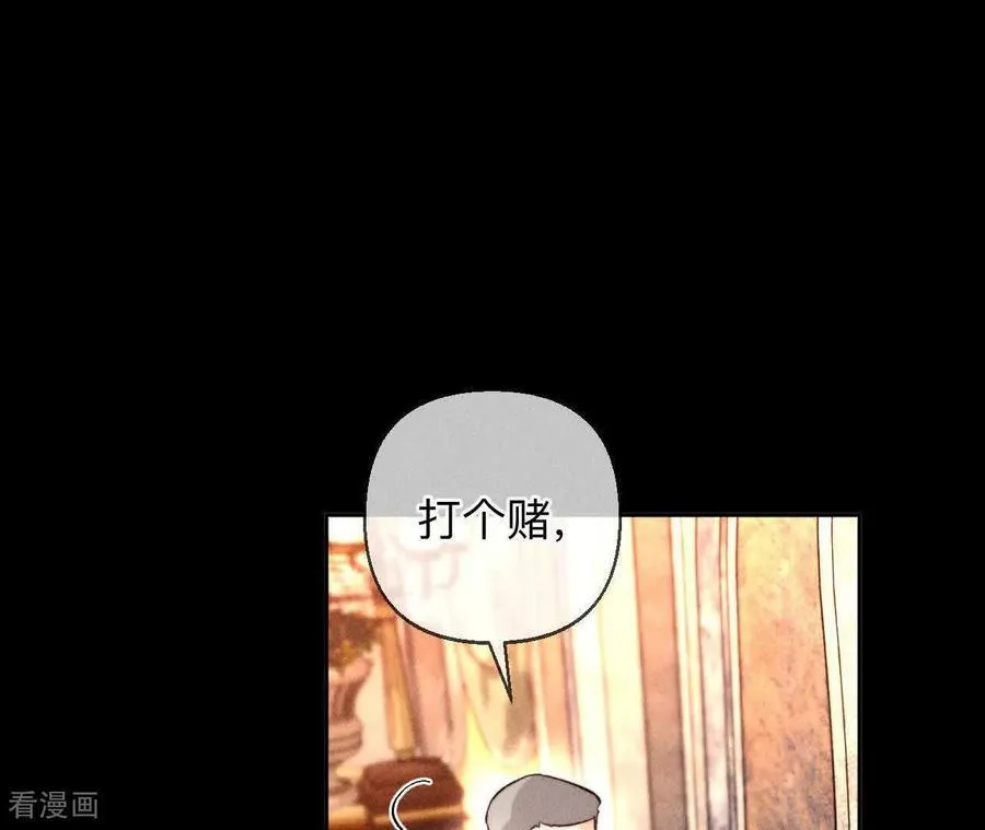 第170话 大哥的秘密 第40页