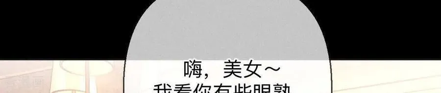 第170话 大哥的秘密 第43页