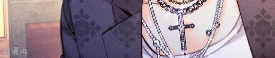 第170话 大哥的秘密 第47页