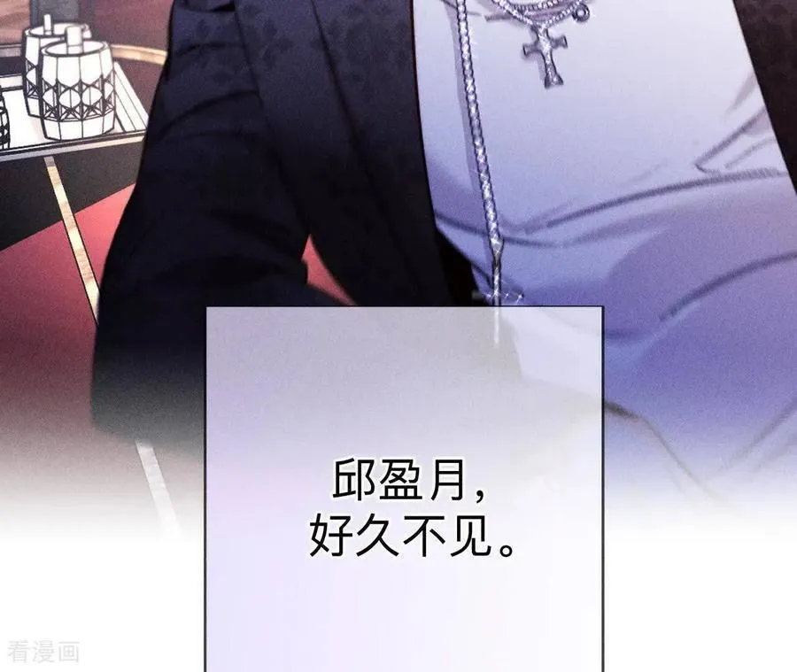 第170话 大哥的秘密 第48页